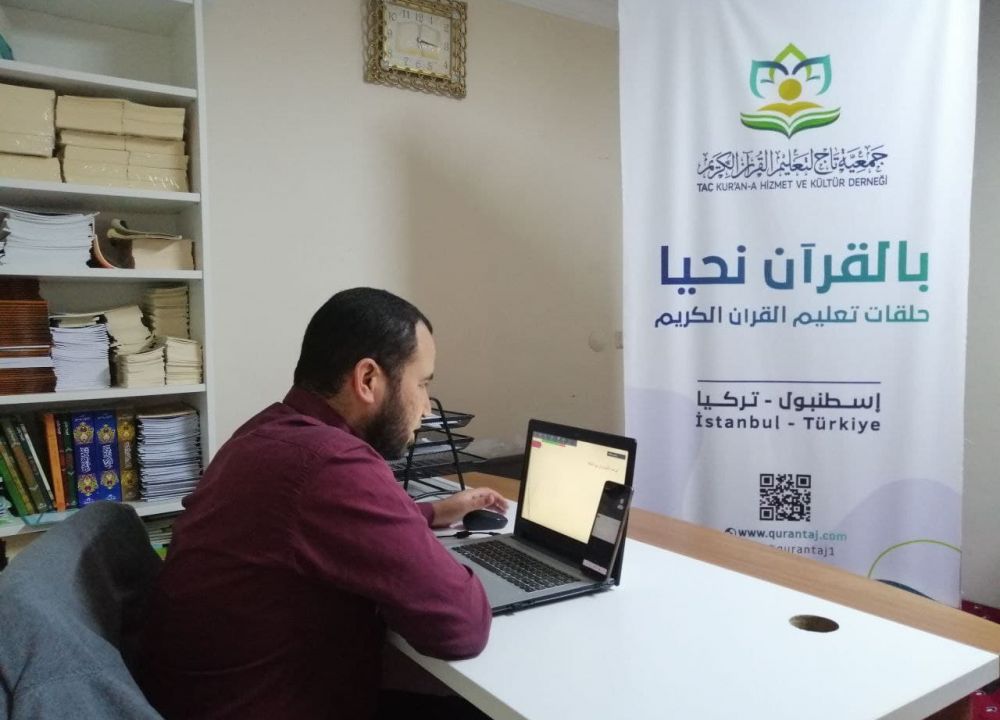 160 طالبًا وطالبة ينتظمون في  برنامج تعليم اللغة العربية عن بُعد (اللسان المبين) 