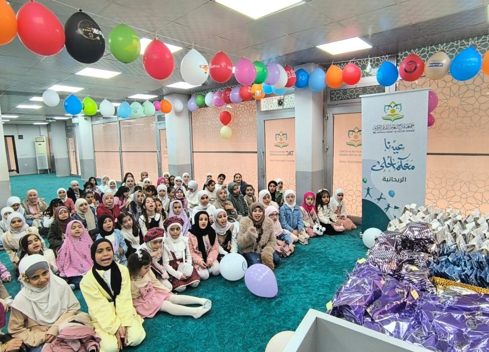 فرع الريحانية