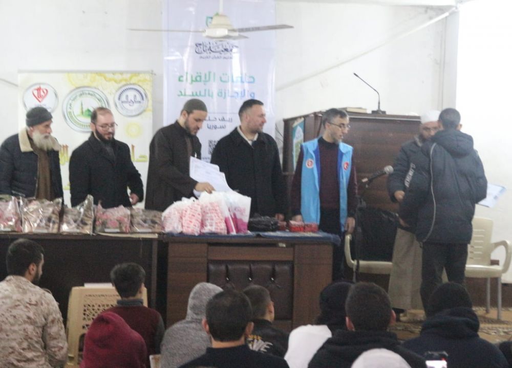جمعية تاج تكرم 48 طالبًا أجيزوا بمتن الجزرية في  عفرين