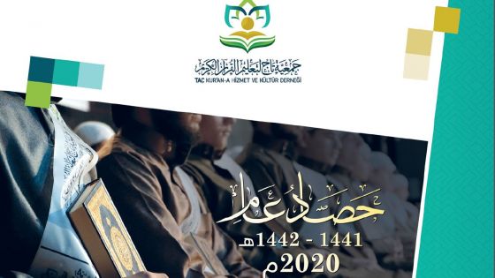 حصاد جمعية تاج لتعليم القرآن الكريم  عام 1441-1442 / 2020م
