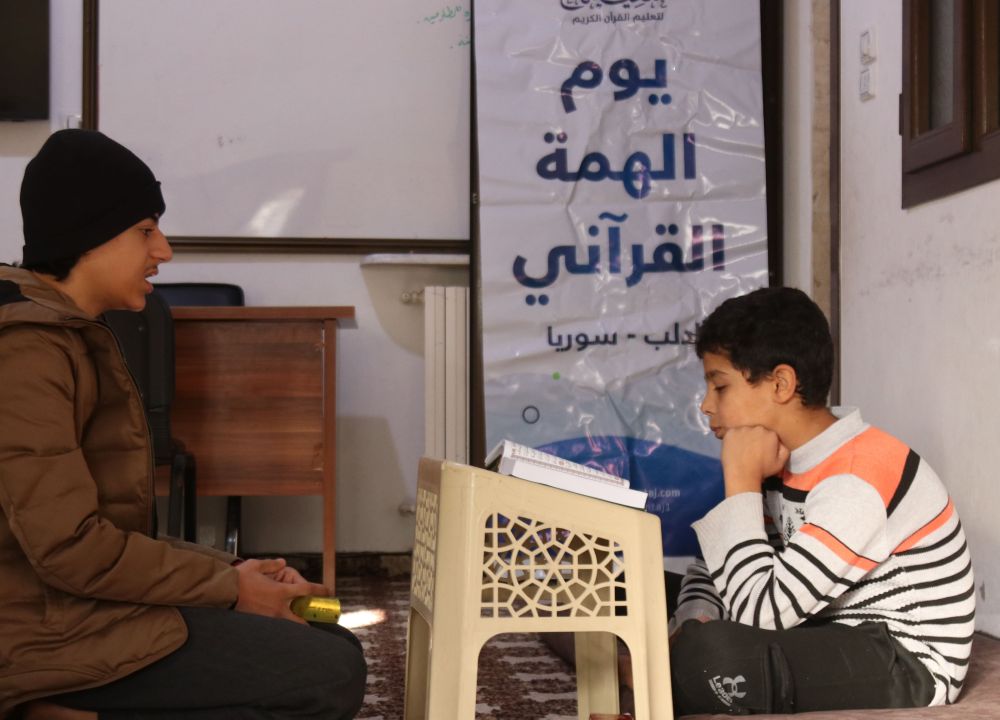 فرع إدلب