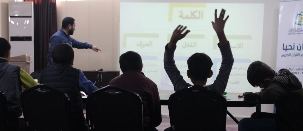 مشروع تمكين اللغة العربية (اللسان المبين)