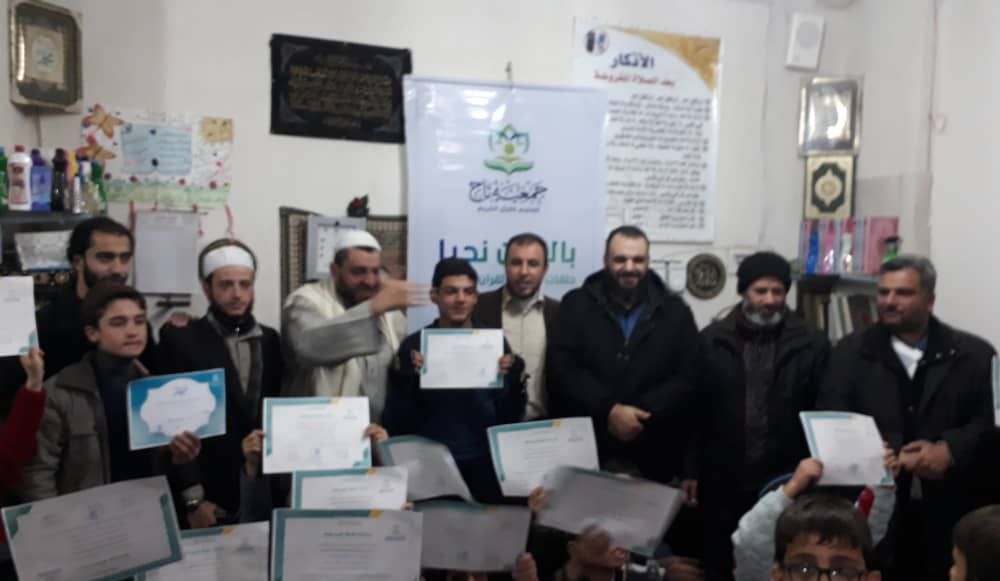 جمعية تاج تقيم حفل اختتام أعمال مركز ريف حلب (عفرين) عام 2019