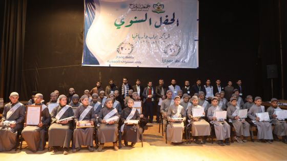 جمعية تاج تقيم  (الحفل السنوي لمراكز إدلب وأريافها 2021م / 1442هـ)