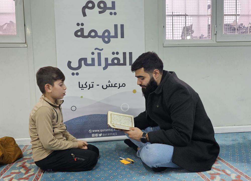 فرع مرعش