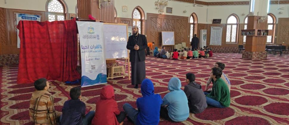 مشروع التهيئة الرمضانية لعام 2026  (معارج القلب ومدارج القرب) 