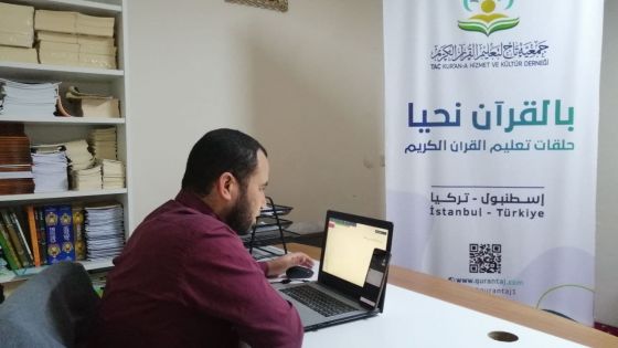 160 طالبًا وطالبة ينتظمون في  برنامج تعليم اللغة العربية عن بُعد (اللسان المبين) 
