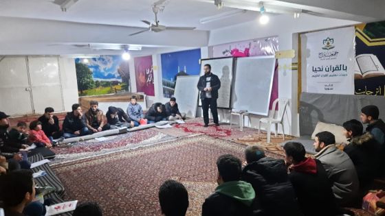 25 طالبا يستفيدون من دورة شرح الجزرية في مركز  إدلب