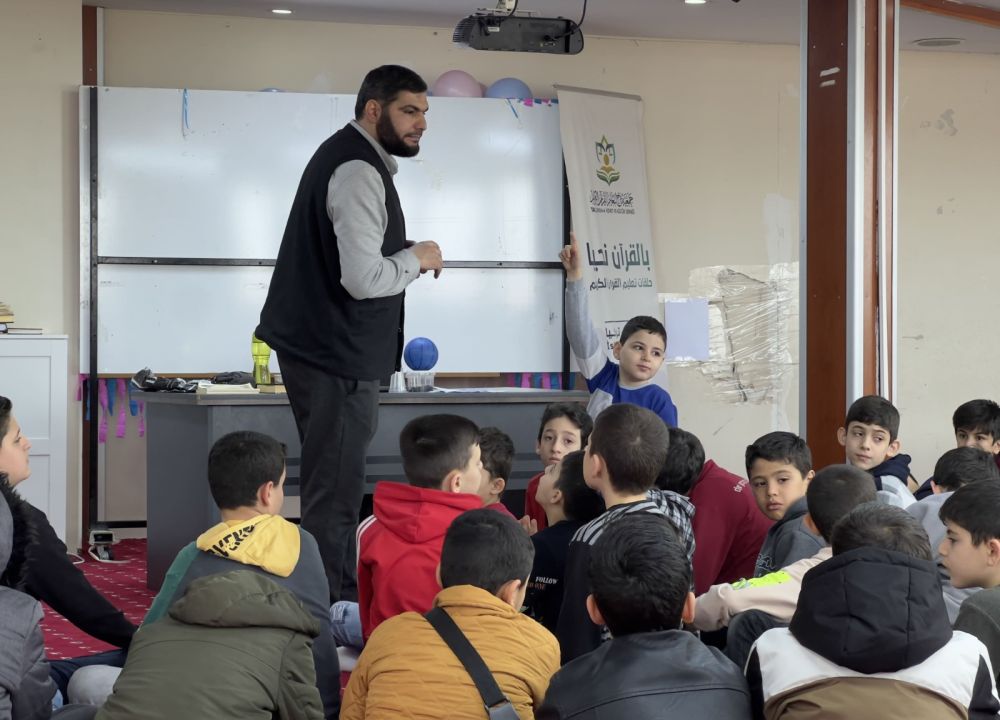 فرع إسطنبول