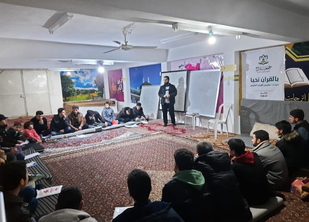 25 طالبا يستفيدون من دورة شرح الجزرية في مركز  إدلب