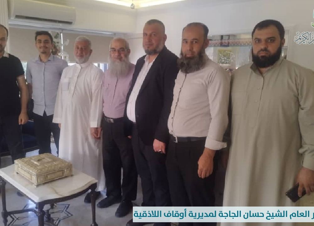 زيارة المدير العام لمؤسسة تاج الشيخ حسان الجاجة لمديرية أوقاف محافظة اللاذقية